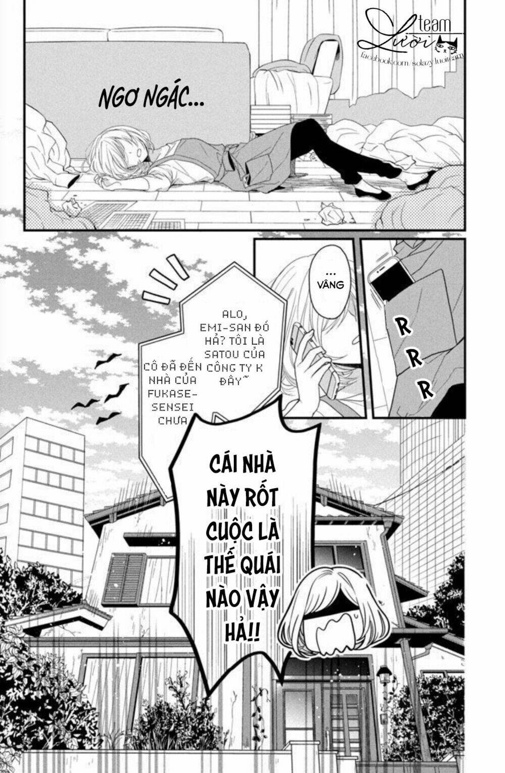 Shousetsuka-sama wa, Monmon Shitagaru - Chapter 1 - Page 12