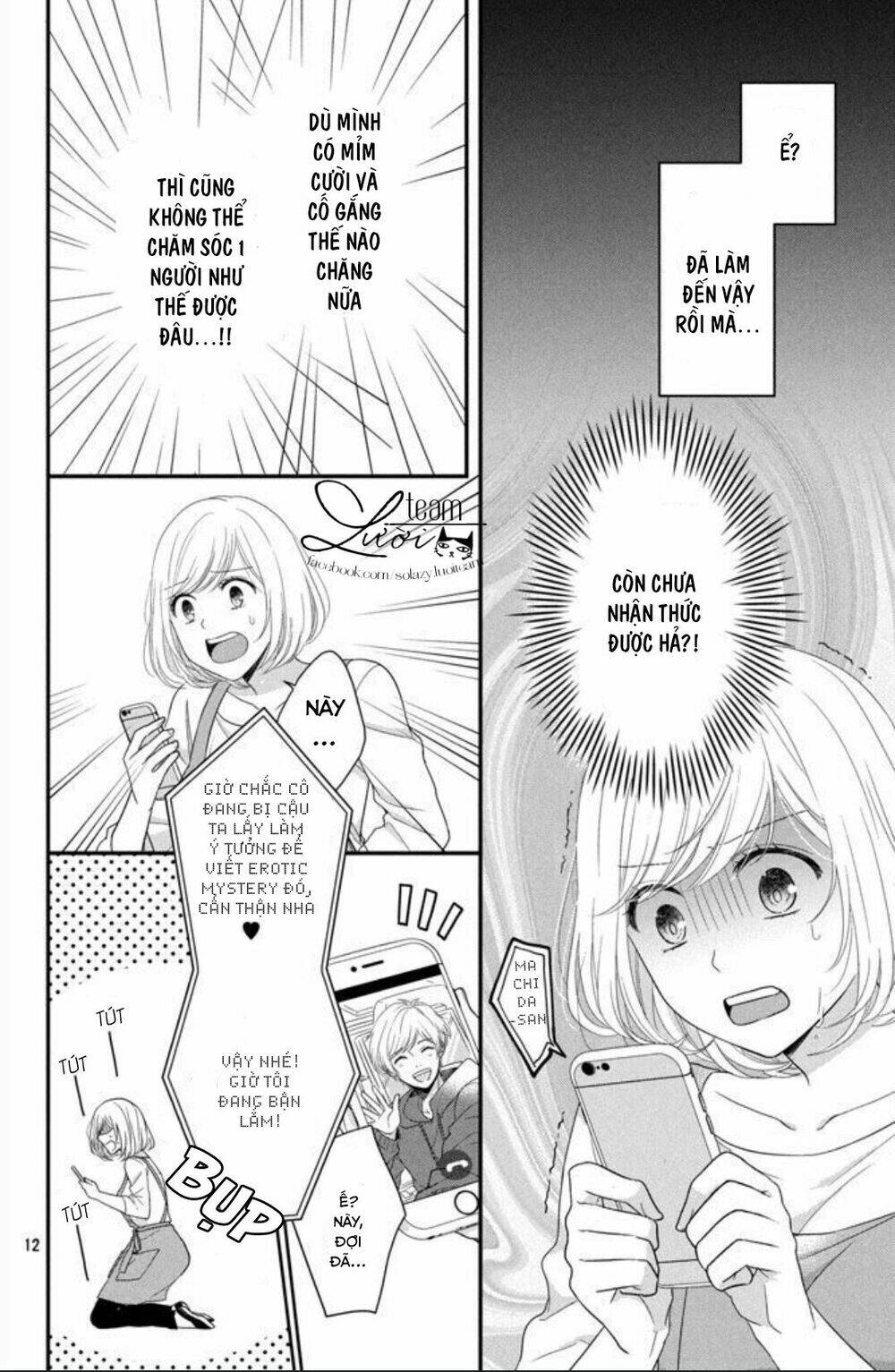 Shousetsuka-sama wa, Monmon Shitagaru - Chapter 1 - Page 14