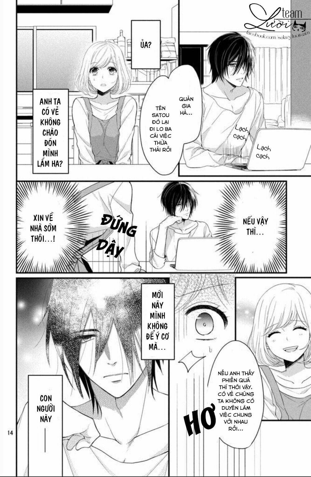 Shousetsuka-sama wa, Monmon Shitagaru - Chapter 1 - Page 16