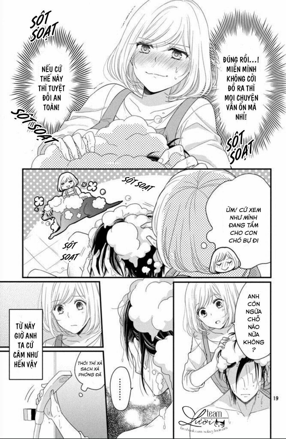 Shousetsuka-sama wa, Monmon Shitagaru - Chapter 1 - Page 21