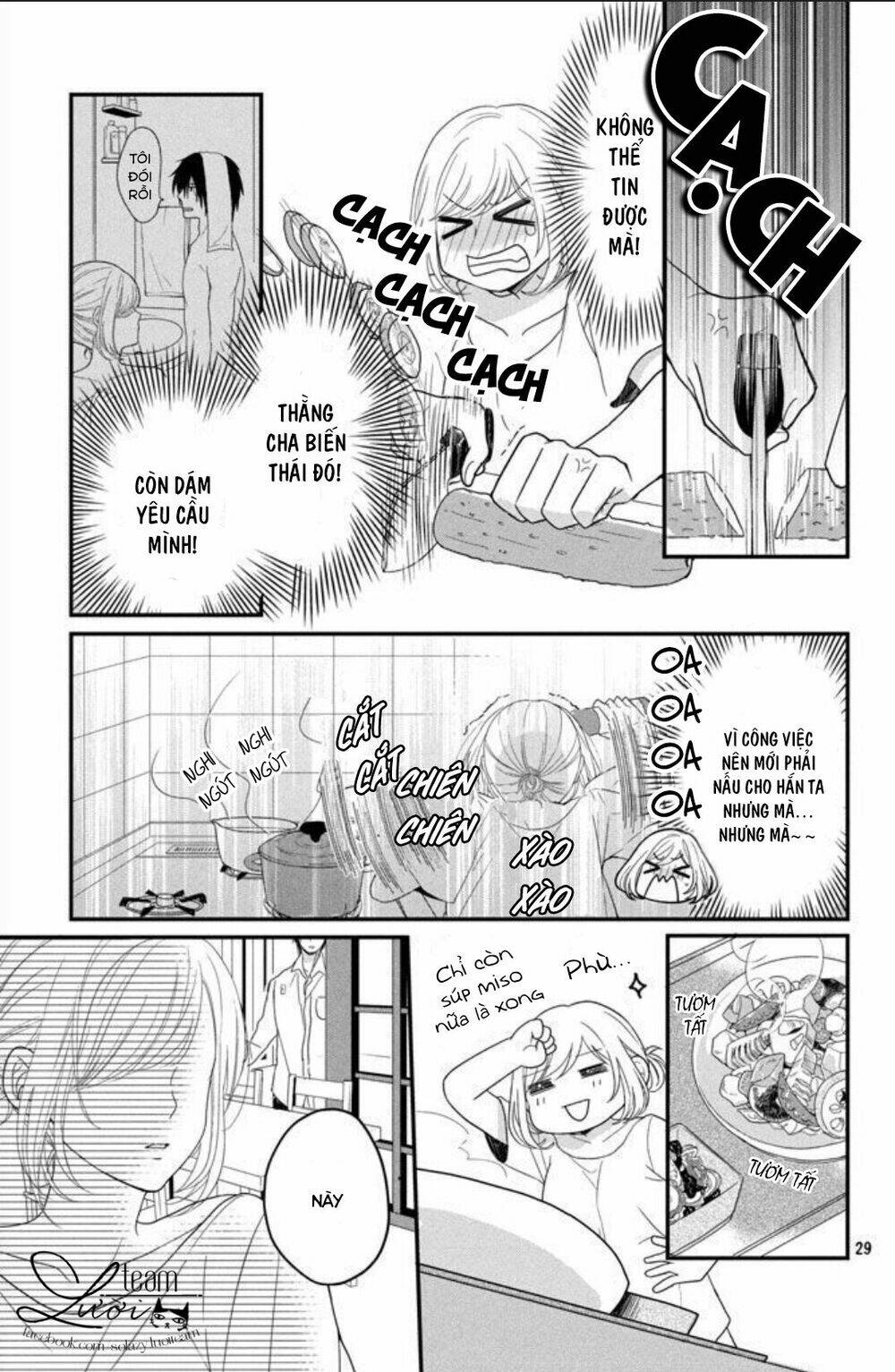 Shousetsuka-sama wa, Monmon Shitagaru - Chapter 1 - Page 31