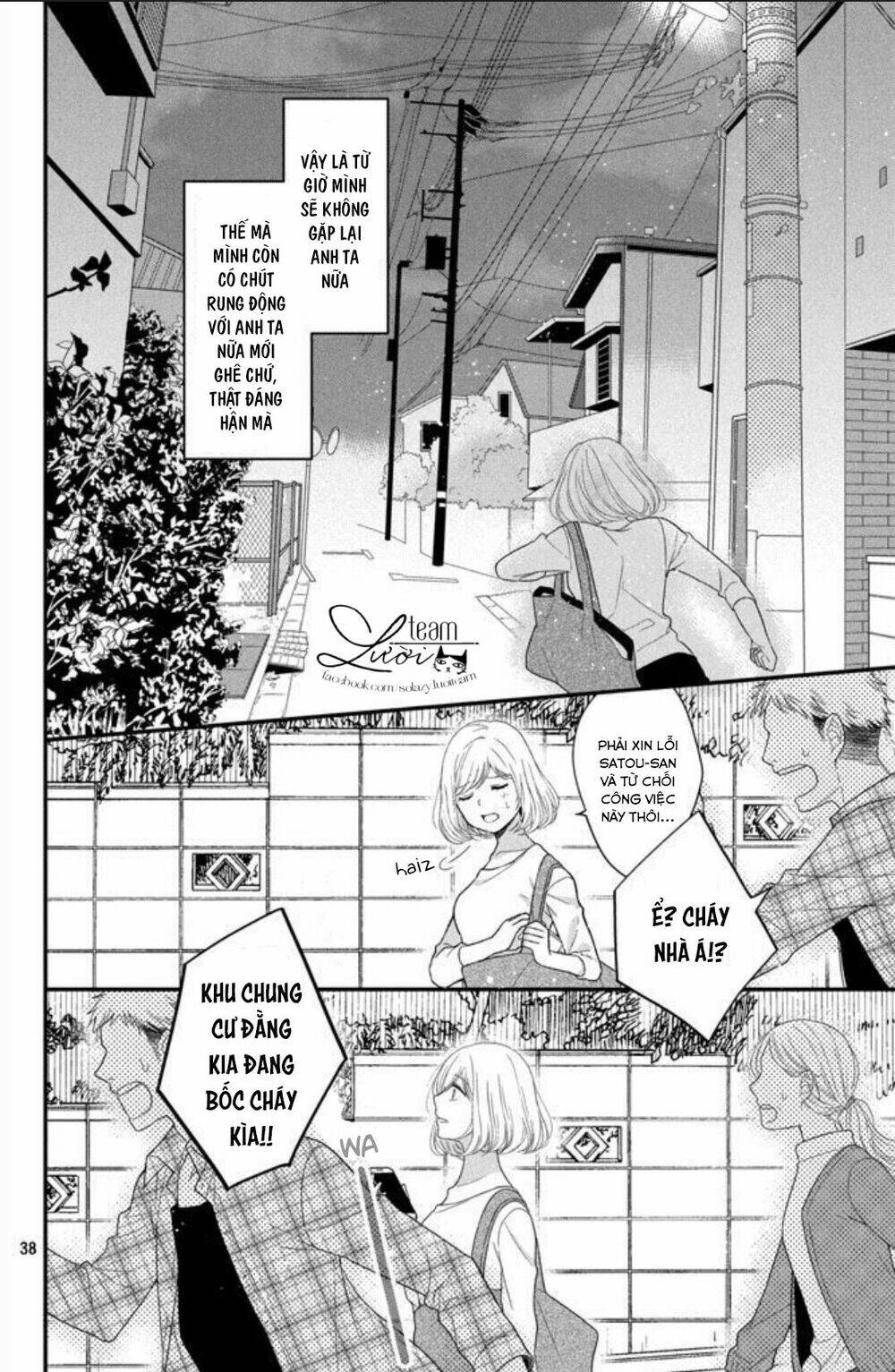 Shousetsuka-sama wa, Monmon Shitagaru - Chapter 1 - Page 40