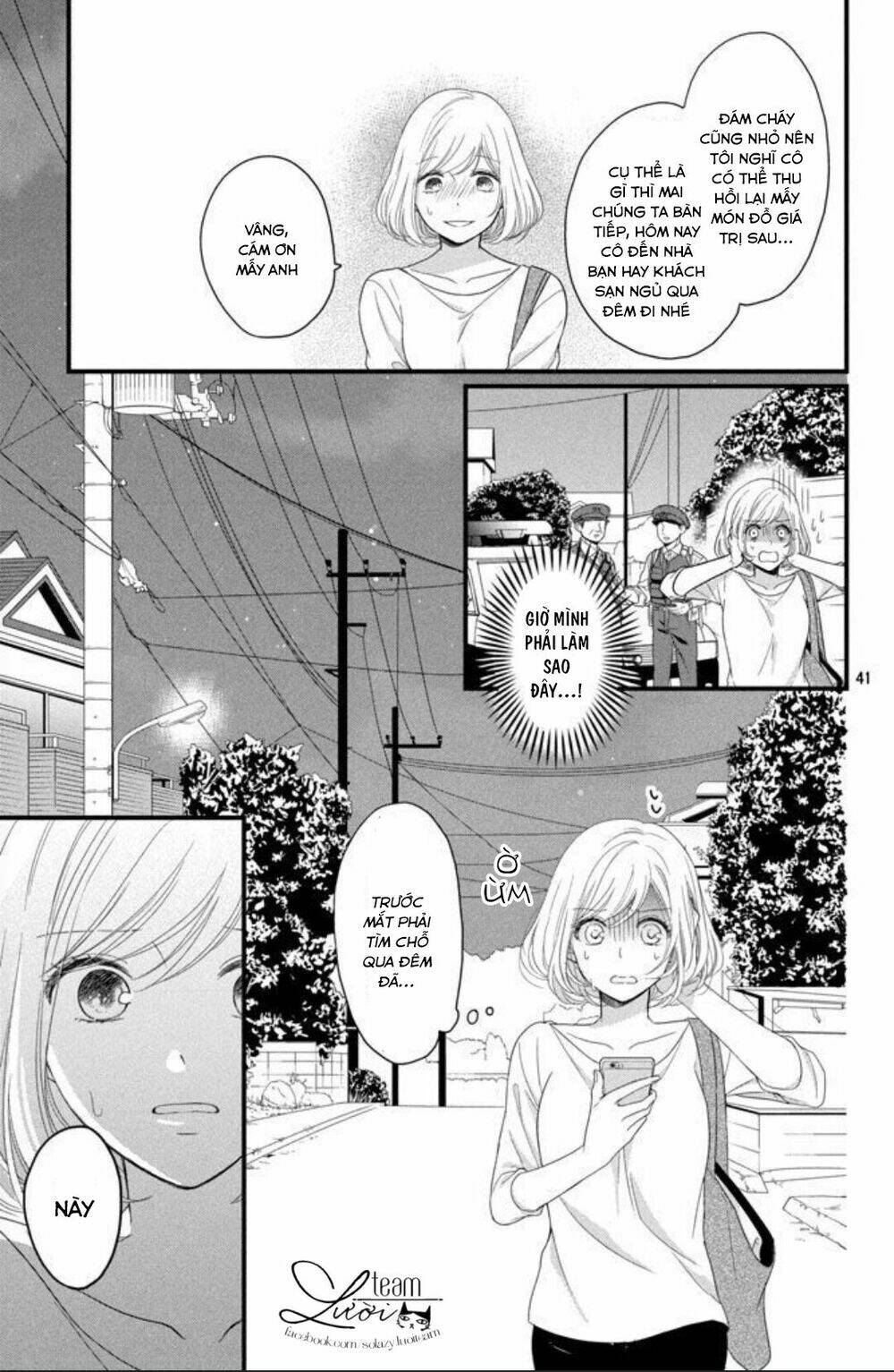 Shousetsuka-sama wa, Monmon Shitagaru - Chapter 1 - Page 43