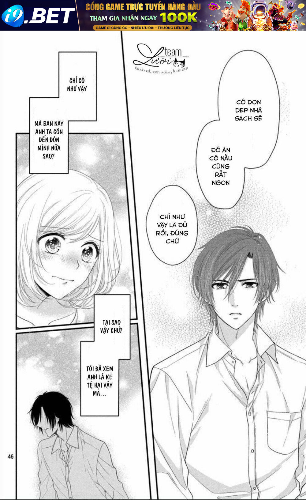 Shousetsuka-sama wa, Monmon Shitagaru - Chapter 1 - Page 48