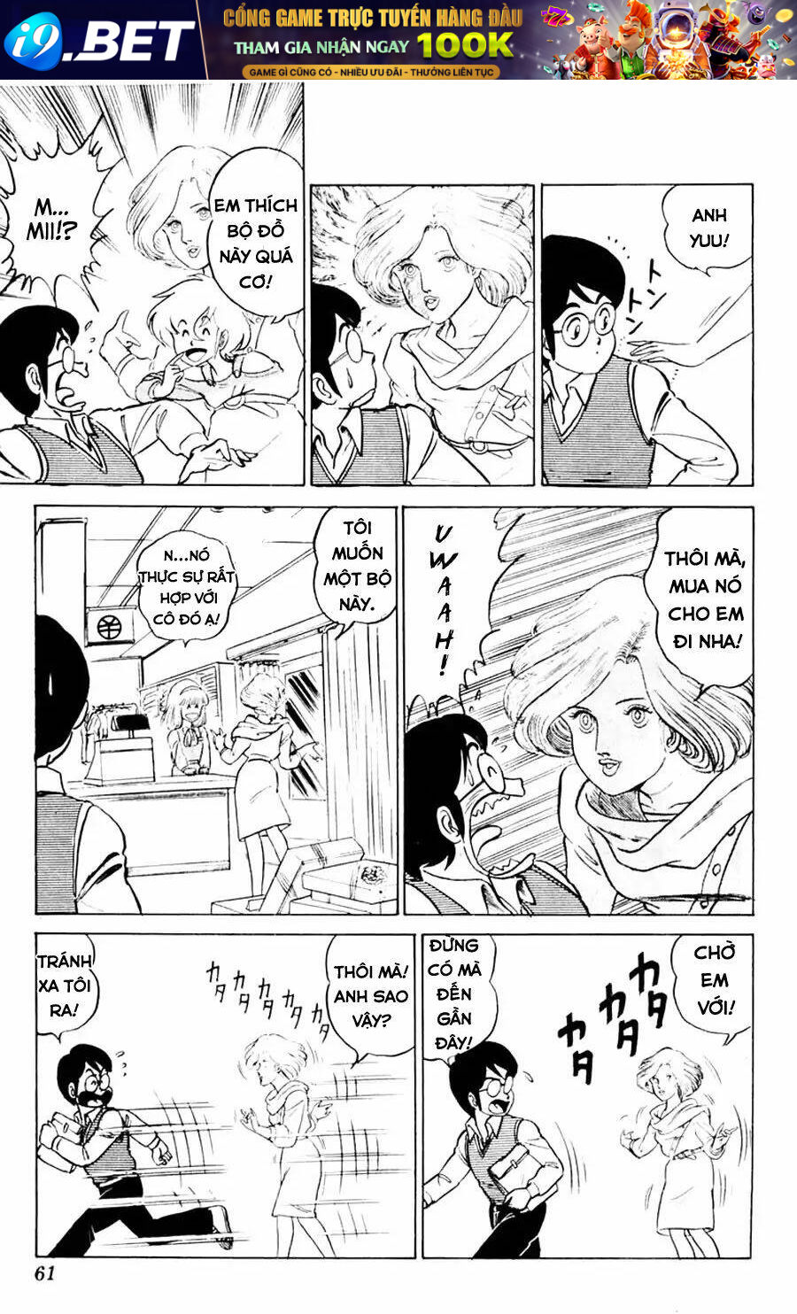 Xóm Trọ Bất Ổn - Chapter 2 - Page 25