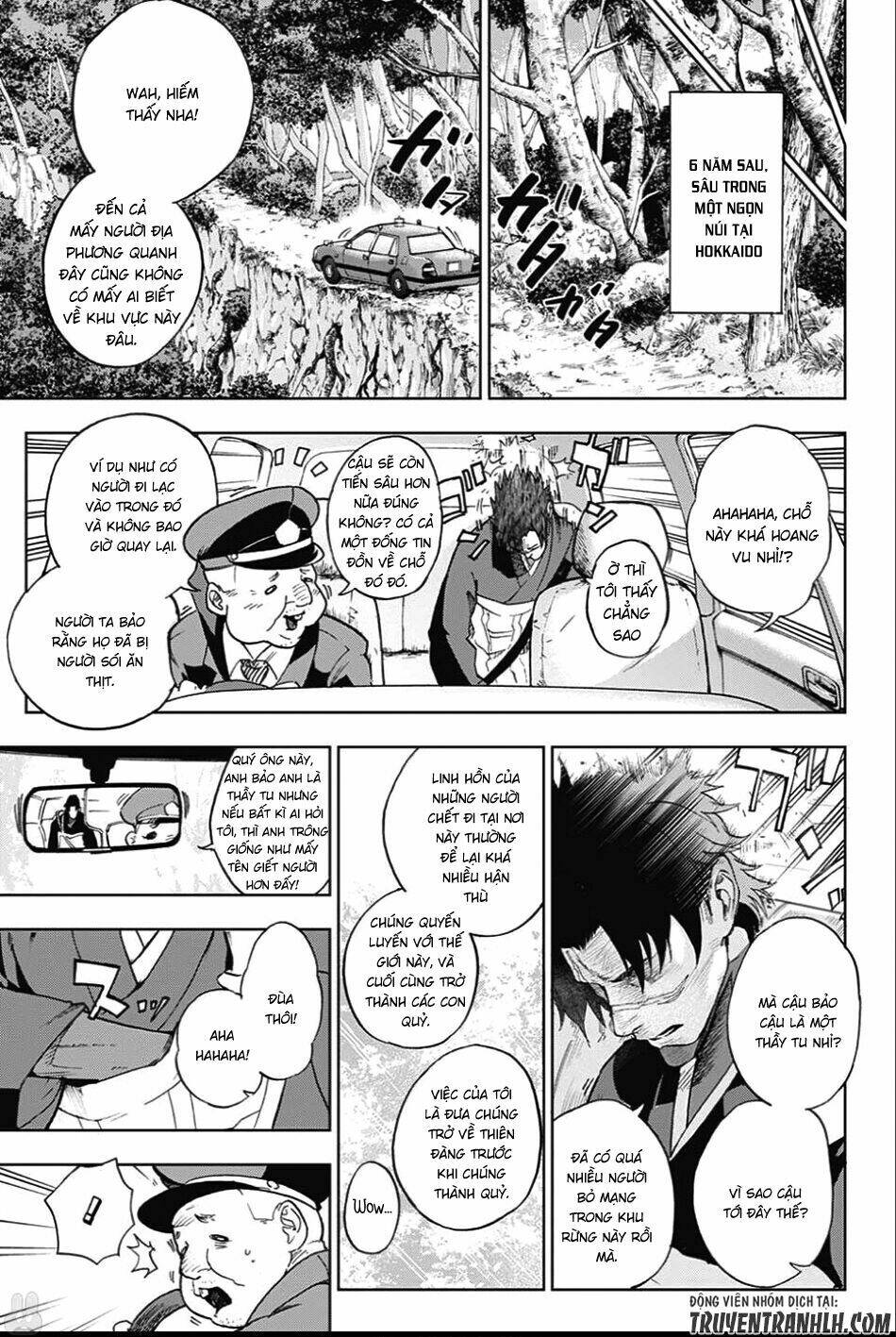 Bozebeats Chapter 1 - Trang 5