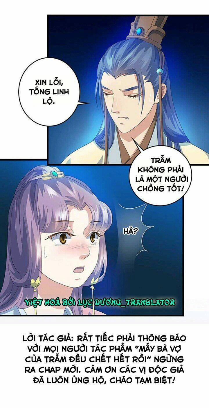 Mấy Bà Vợ Của Trẫm Đều Chết Hết Rồi - Chapter 46 - Page 14