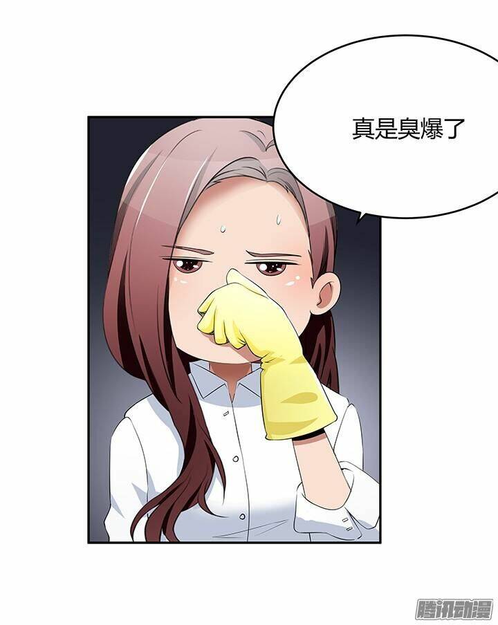 Âm mưu bên gối - Chapter 26 - Page 53