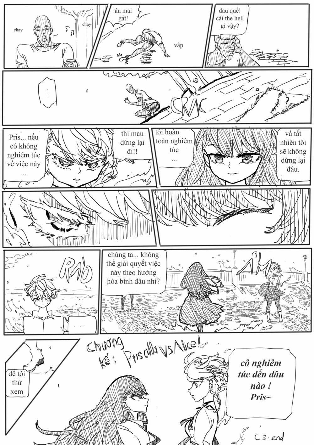 Project: Emperor x Harem (PEH) - Chapter 3 - Page 17