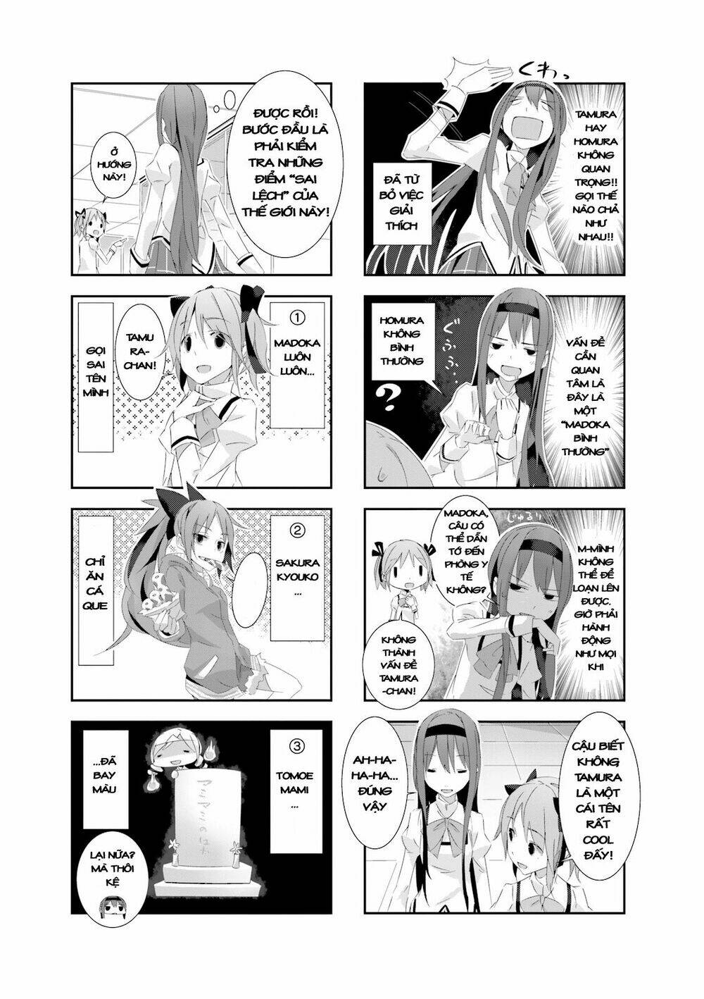 Madoka dj: One punch Homura - Chapter 1 - Page 3