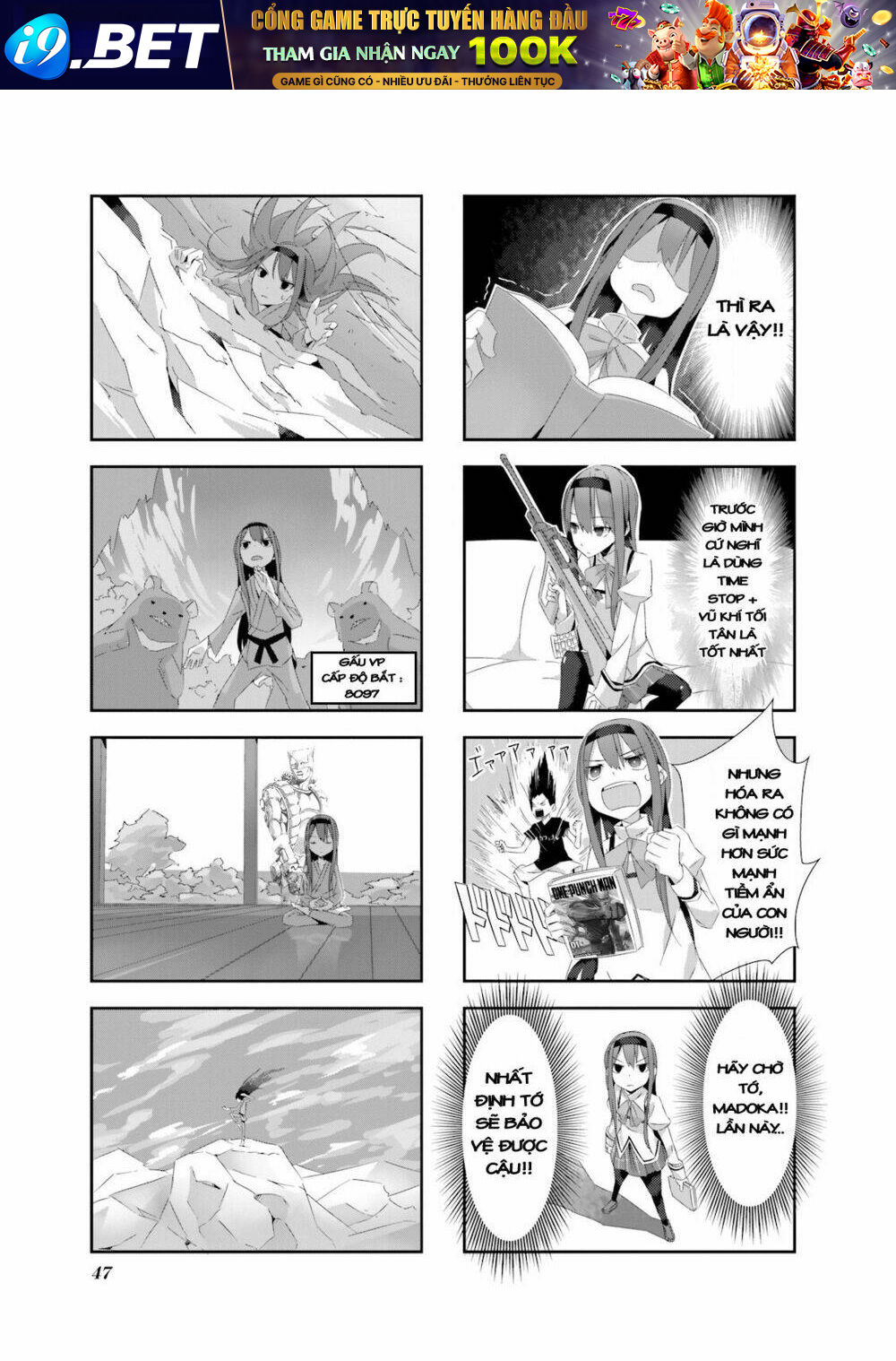 Madoka dj: One punch Homura - Chapter 1 - Page 7
