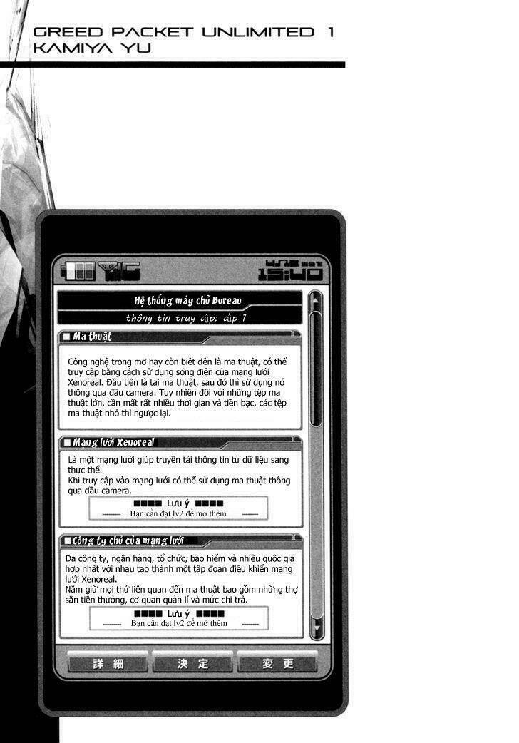 Greed Packet Infinity - Chapter 4 - Page 33