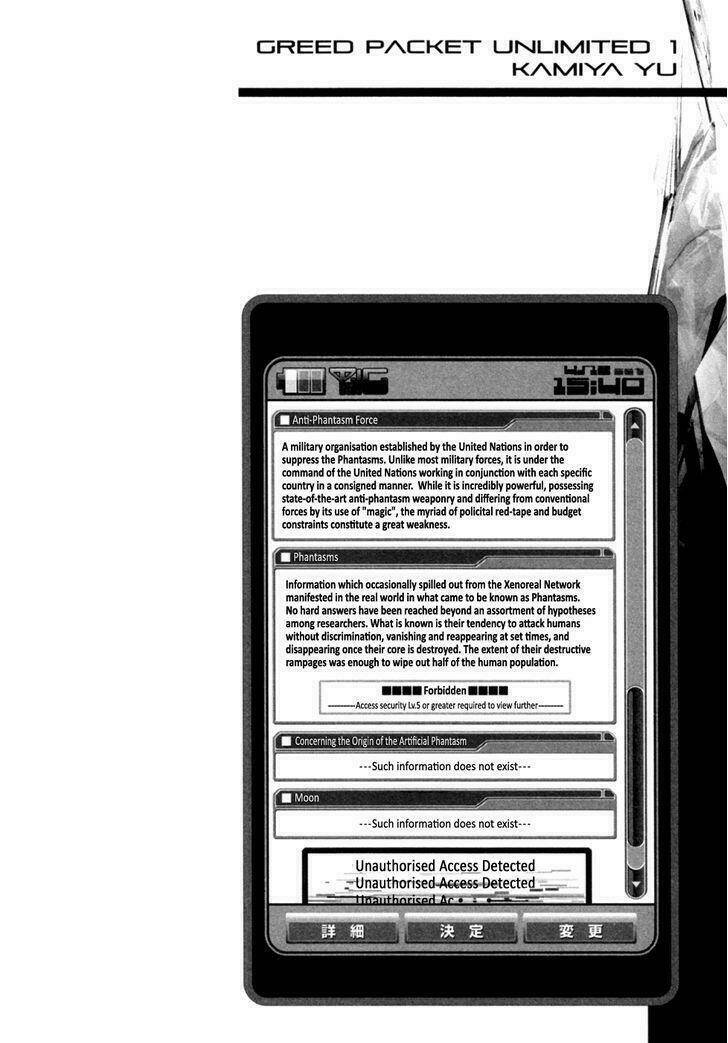 Greed Packet Infinity - Chapter 4 - Page 34