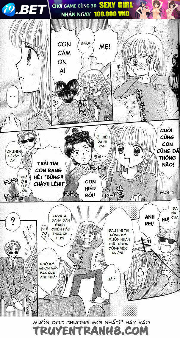 Kodomo no omocha - Chapter 51 - Page 12