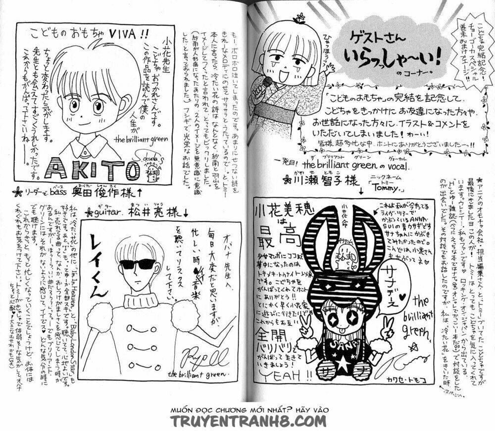 Kodomo no omocha - Chapter 51 - Page 34