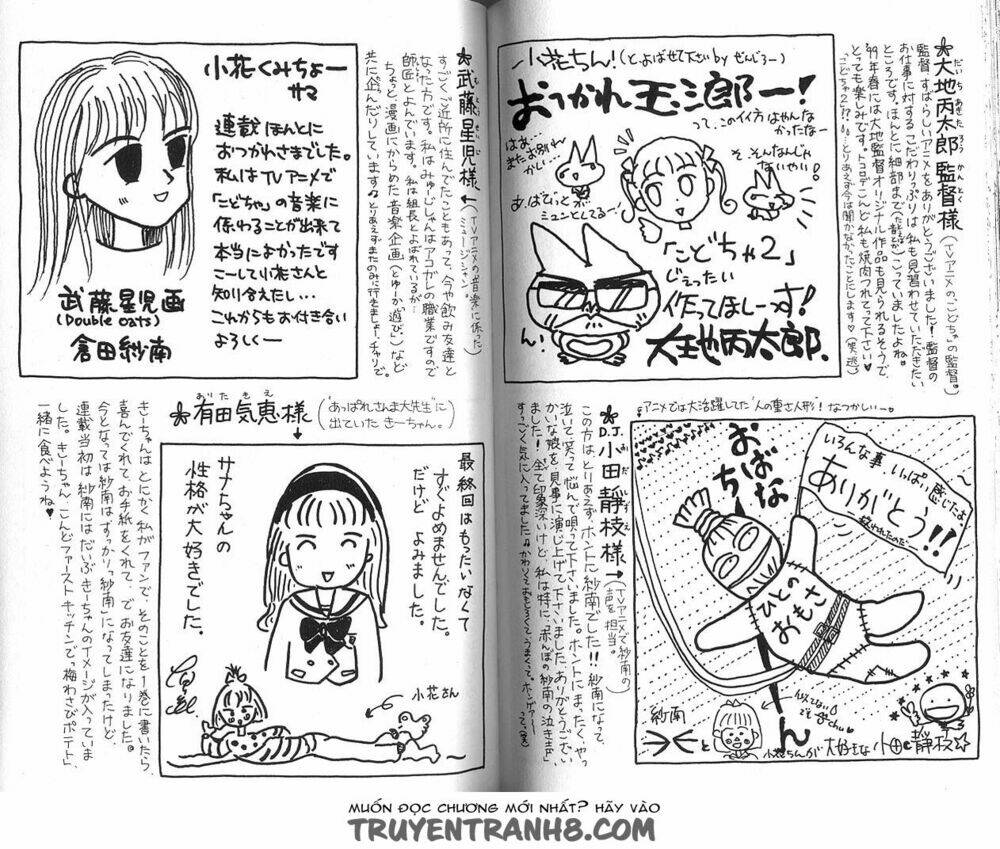 Kodomo no omocha - Chapter 51 - Page 35