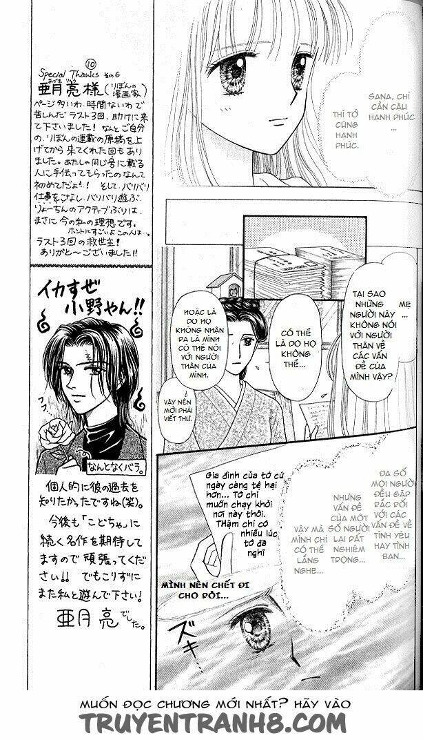 Kodomo no omocha - Chapter 51 - Page 8