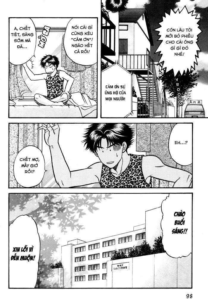 Mezase Hero! - Chapter 3 - Page 11