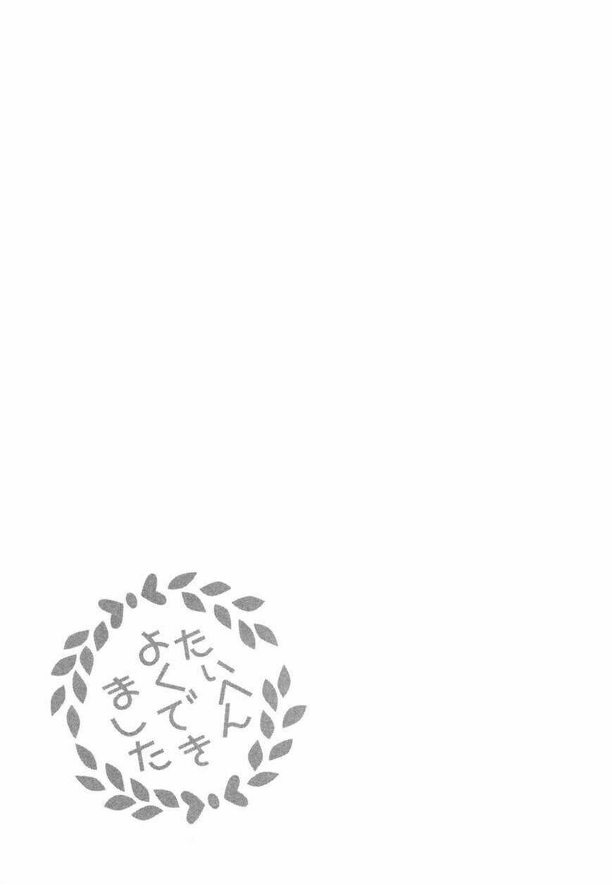 Ichinensei ni Nacchattara - Chapter 60 - Page 20