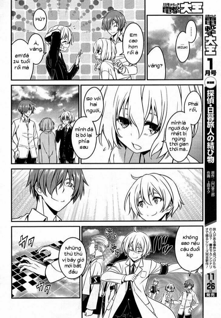 Not Lives - Chapter 53 - Page 25