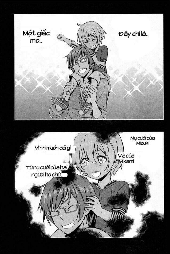 Not Lives - Chapter 53 - Page 3