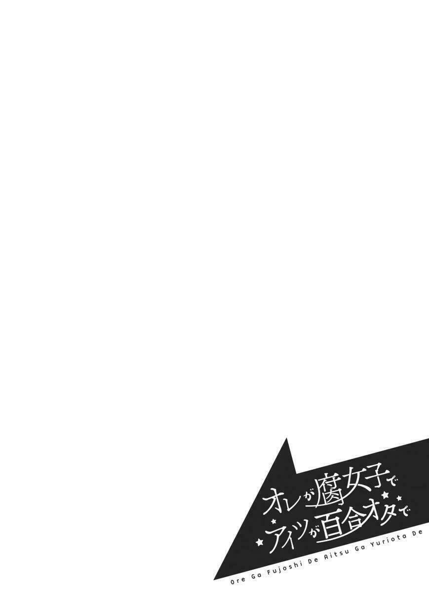 Ore Ga Fujoshi De Aitsu Ga Yuriota De - Chapter 4 - Page 37