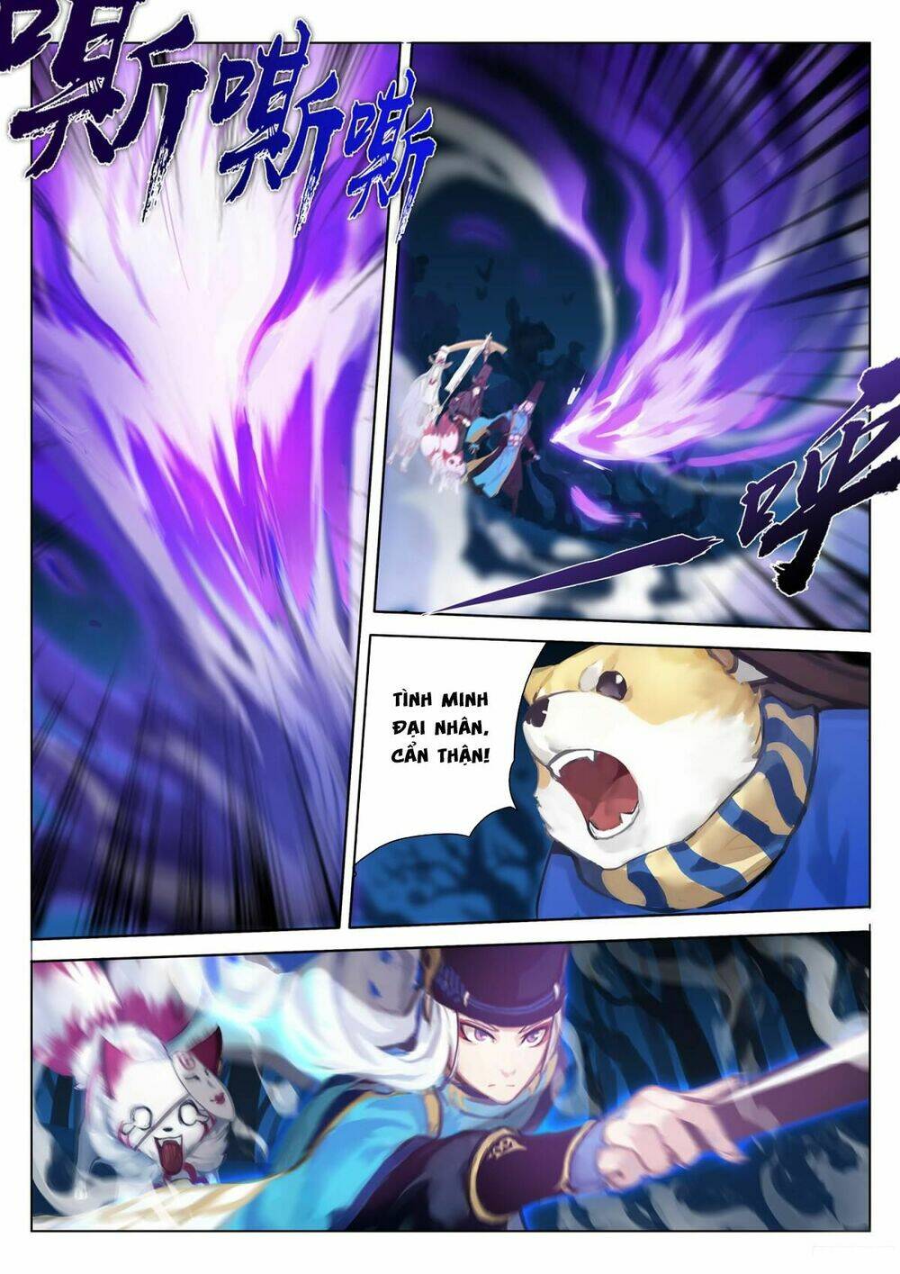 Onmyoji - Âm Dương Sư manga - Chapter 11 - Page 5