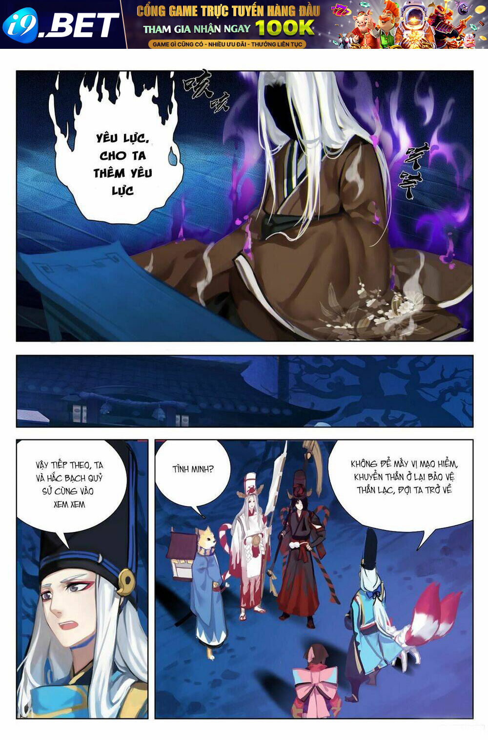 Onmyoji - Âm Dương Sư manga - Chapter 11 - Page 8