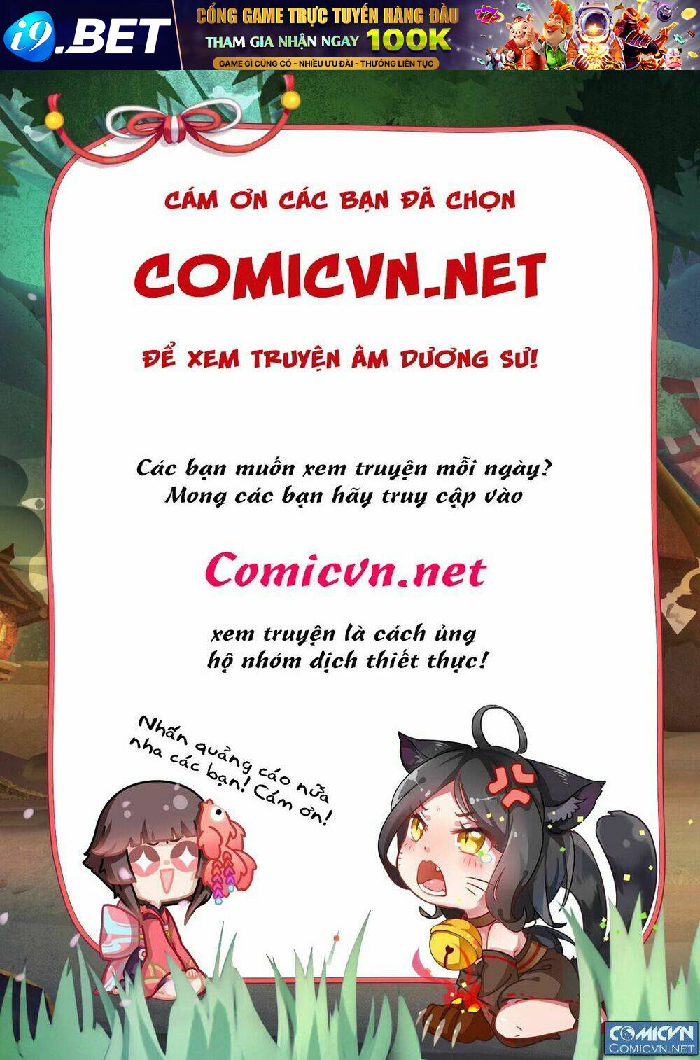 Onmyoji - Âm Dương Sư manga - Chapter 13 - Page 10