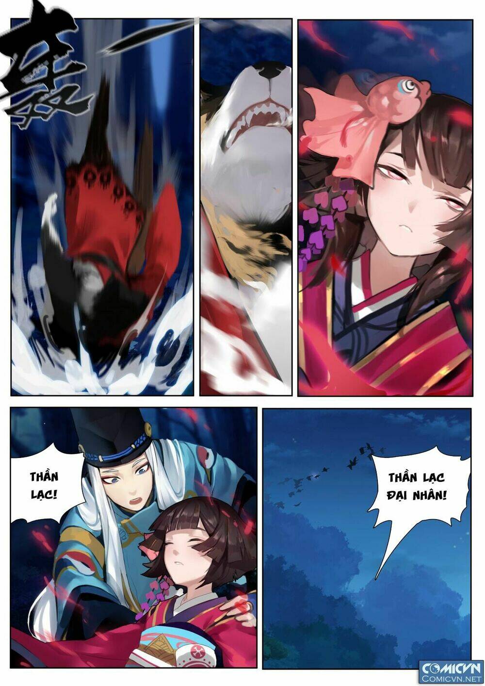 Onmyoji - Âm Dương Sư manga - Chapter 2 - Page 12