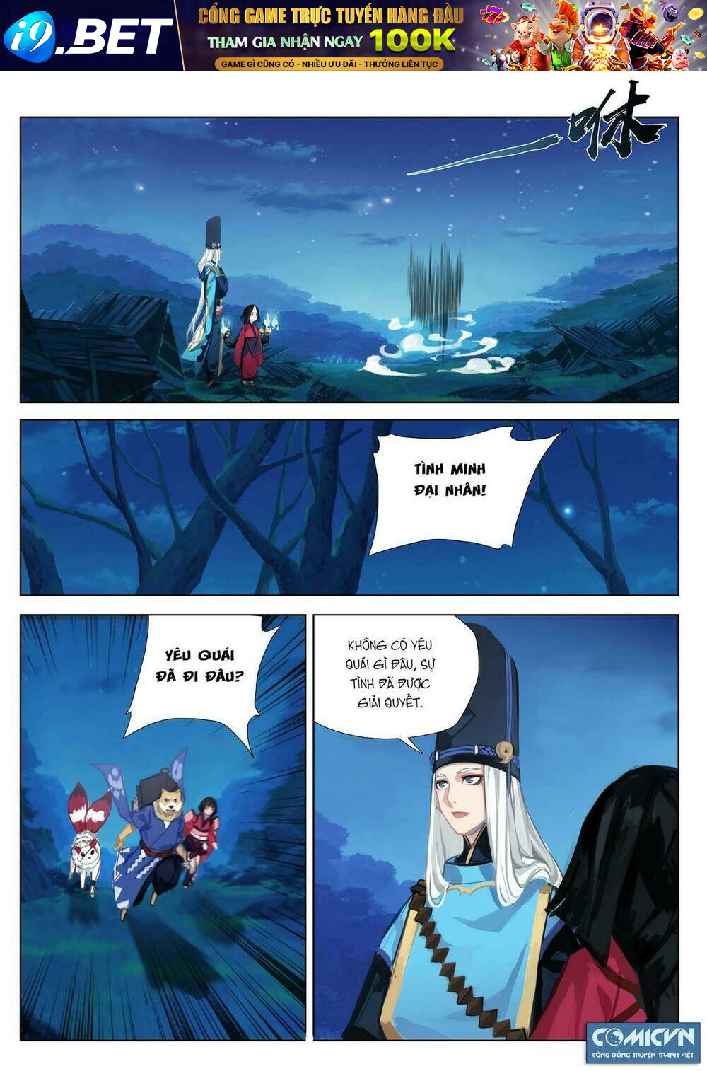 Onmyoji - Âm Dương Sư manga - Chapter 20 - Page 4