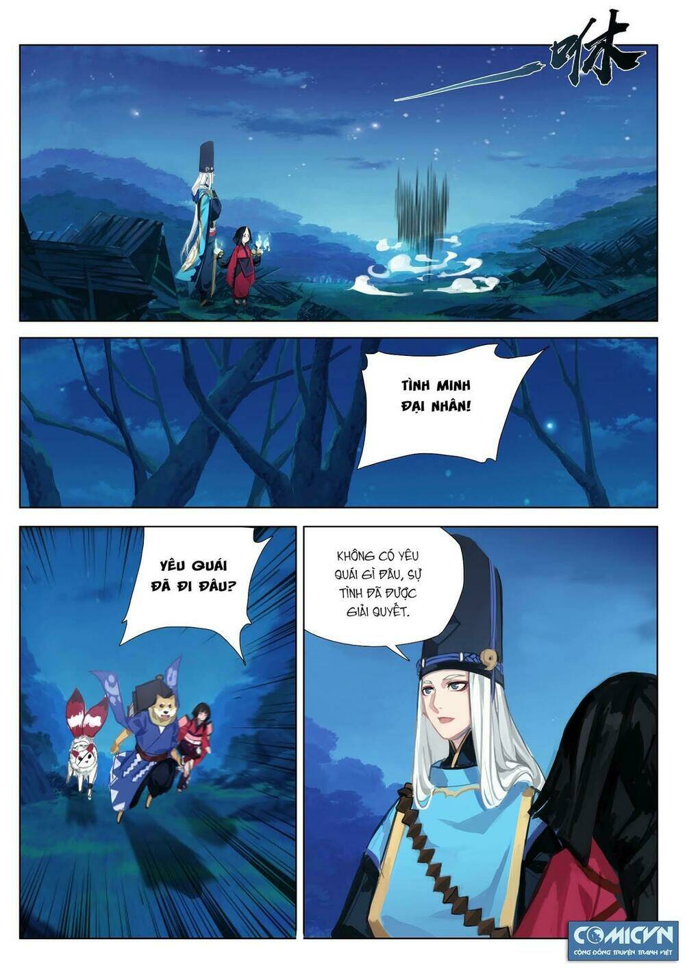 Onmyoji - Âm Dương Sư manga - Chapter 21 - Page 4