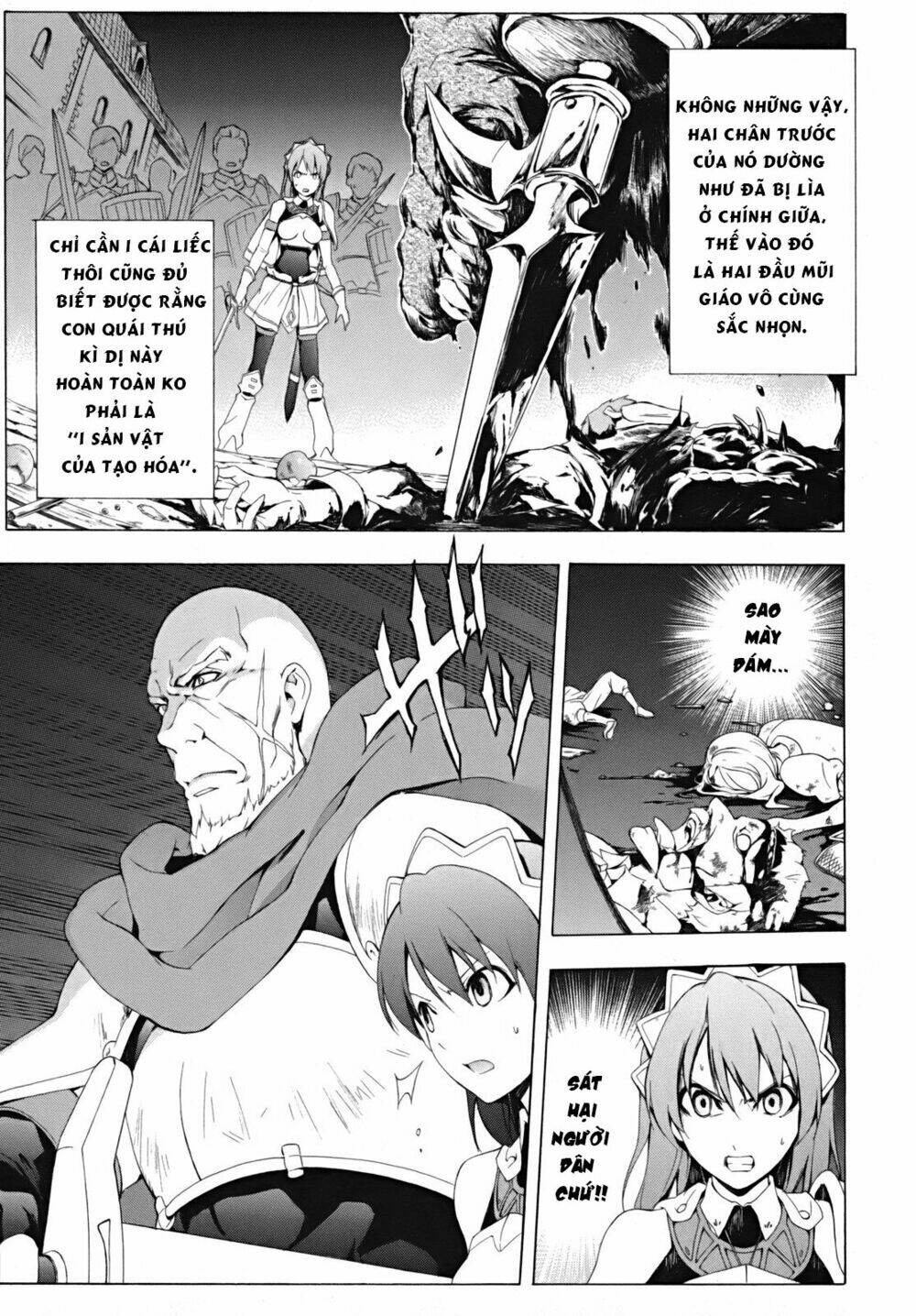 Seiken no Katanakaji - Chapter 17 - Page 10