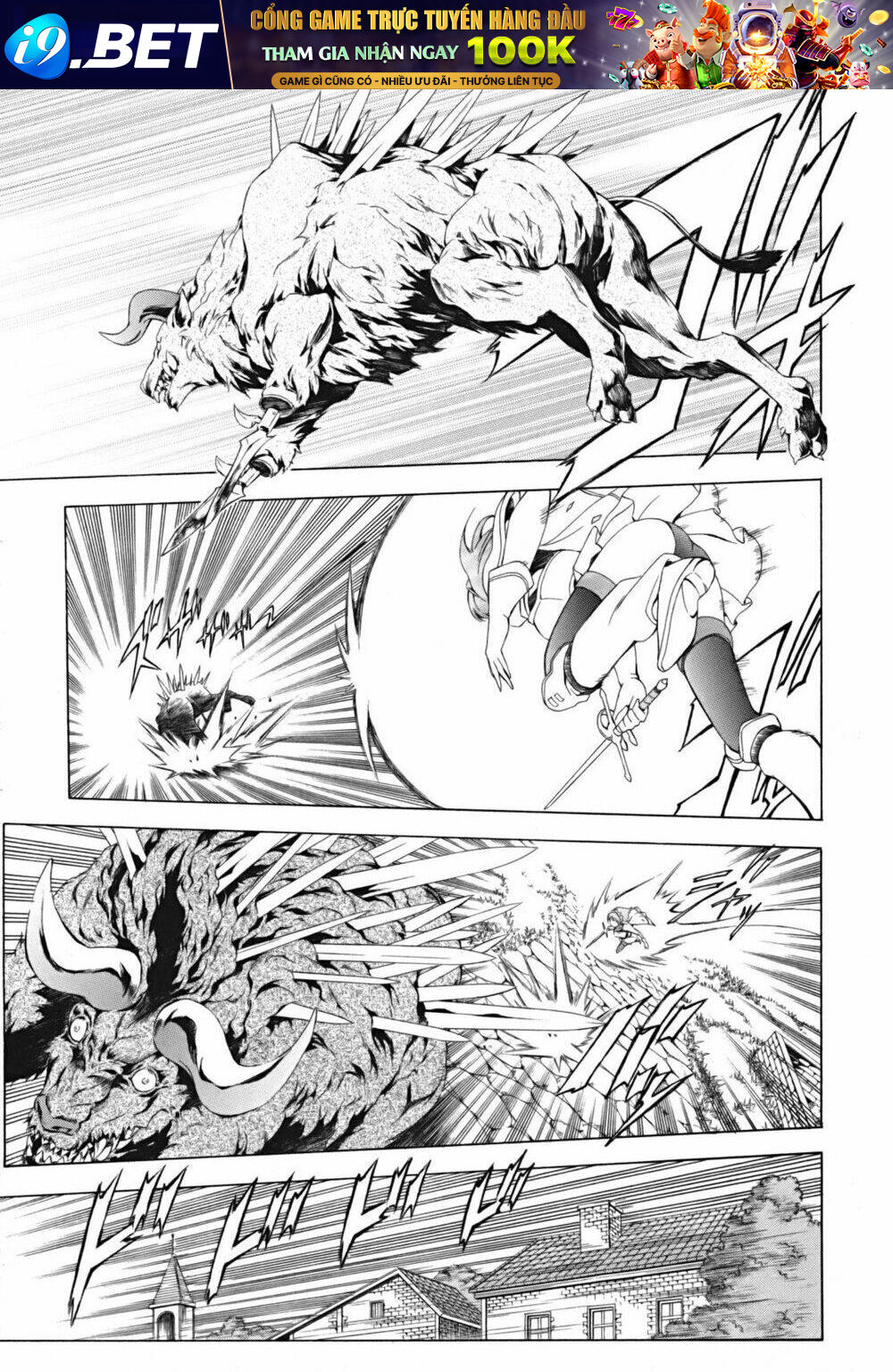 Seiken no Katanakaji - Chapter 17 - Page 16