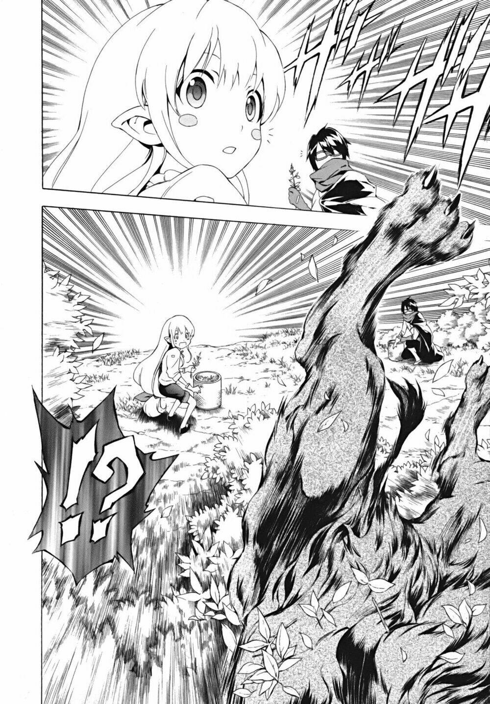 Seiken no Katanakaji - Chapter 17 - Page 19