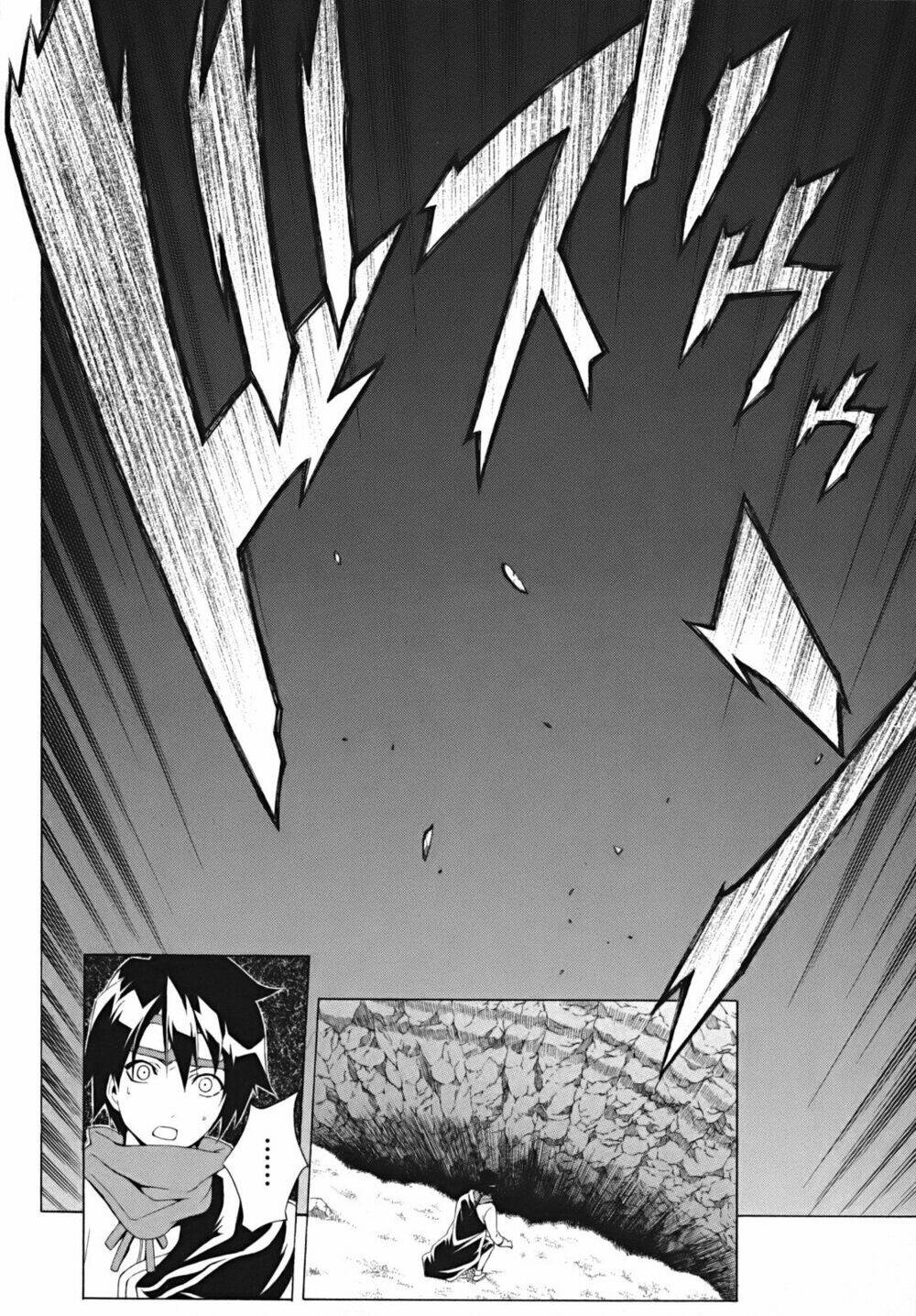 Seiken no Katanakaji - Chapter 17 - Page 25