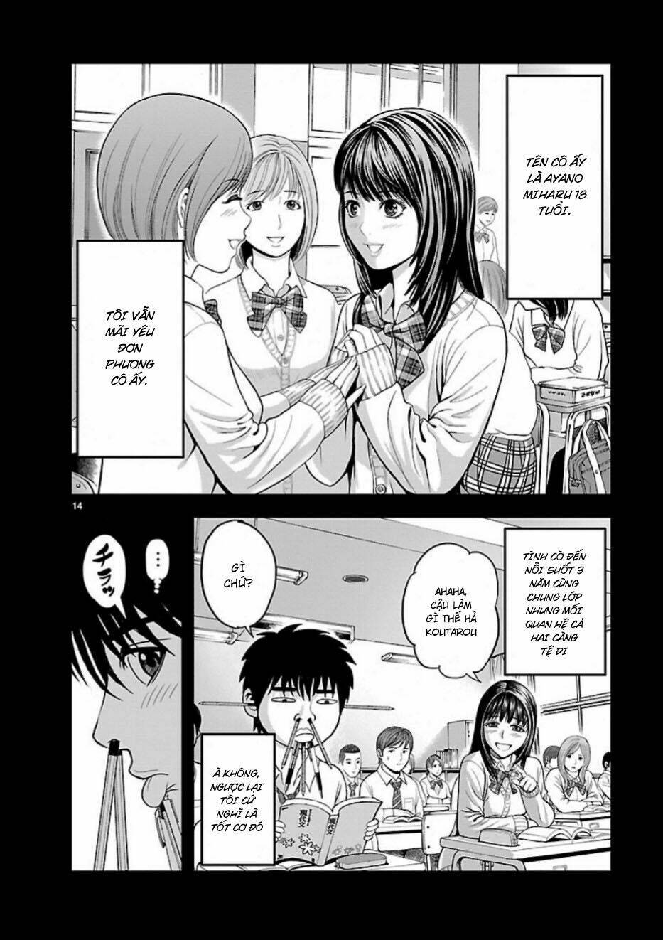 T-Dragon - Chapter 3 - Page 12