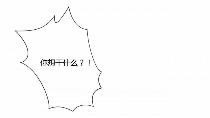 Tổng Tài Cưng Chiều Vợ Yêu - Chapter 21 - Page 15