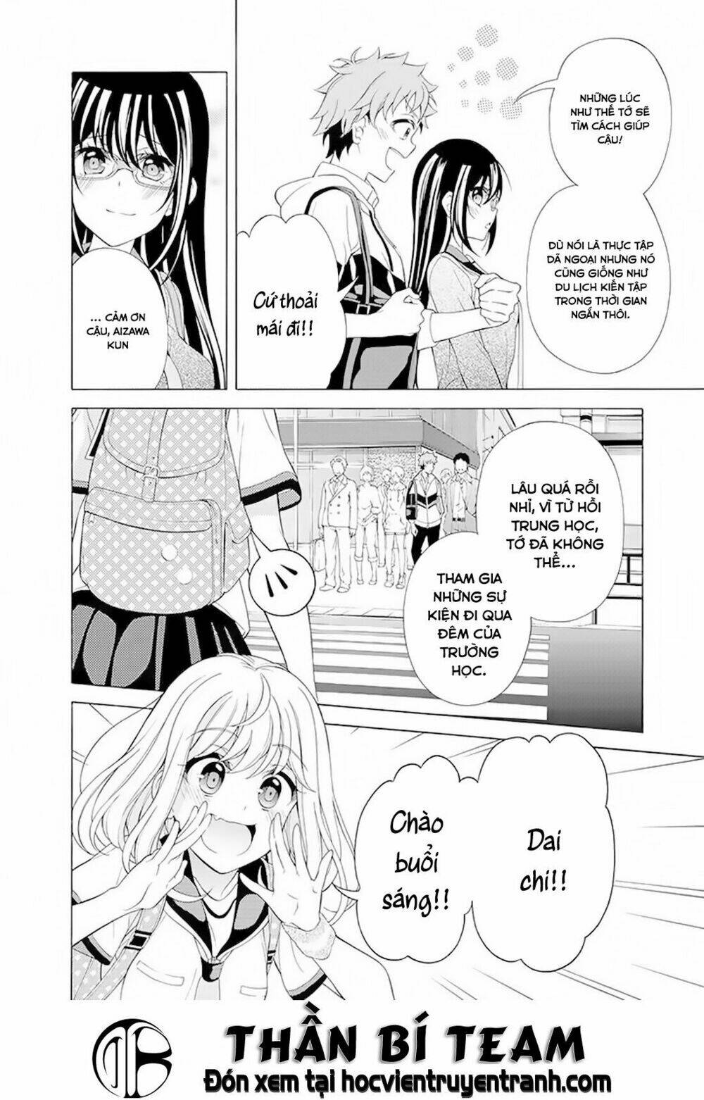 Itsuka, Kimi ga Mezametara - Chapter 6 - Page 5
