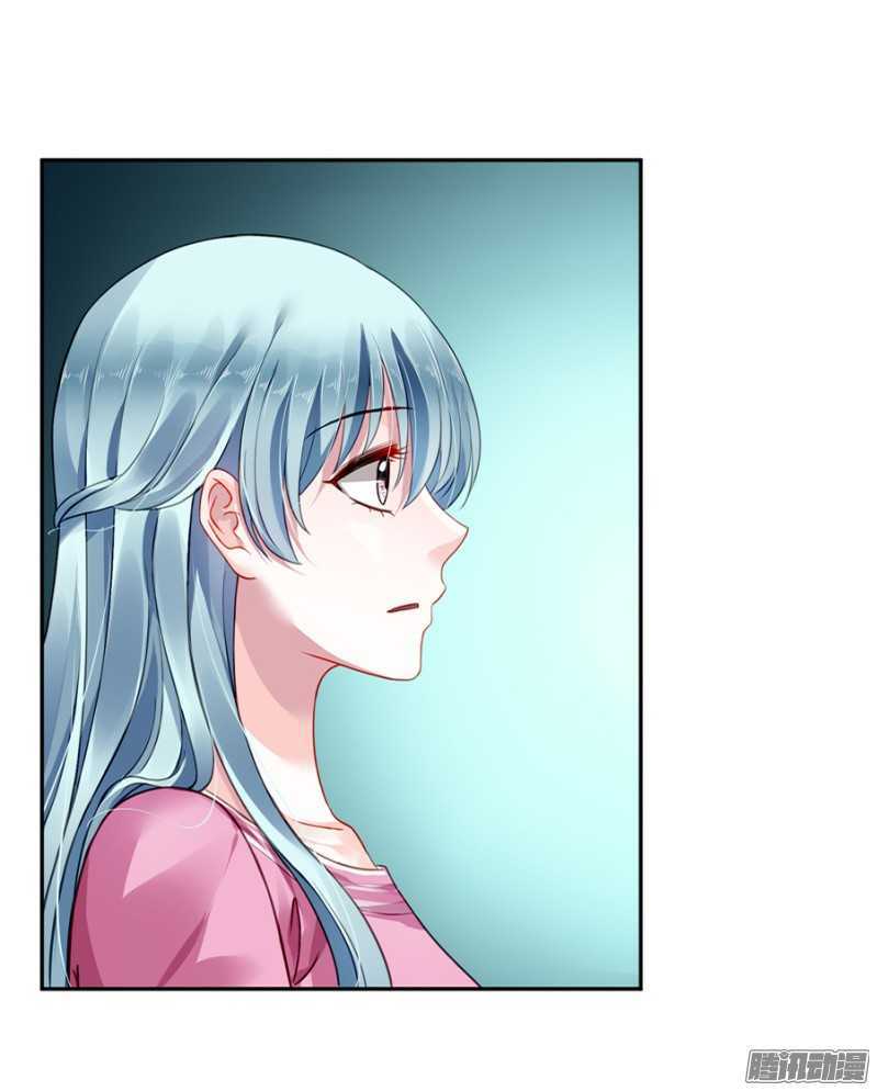 Hào môn khí phụ đích xuân thiên - Chapter 2 - Page 18