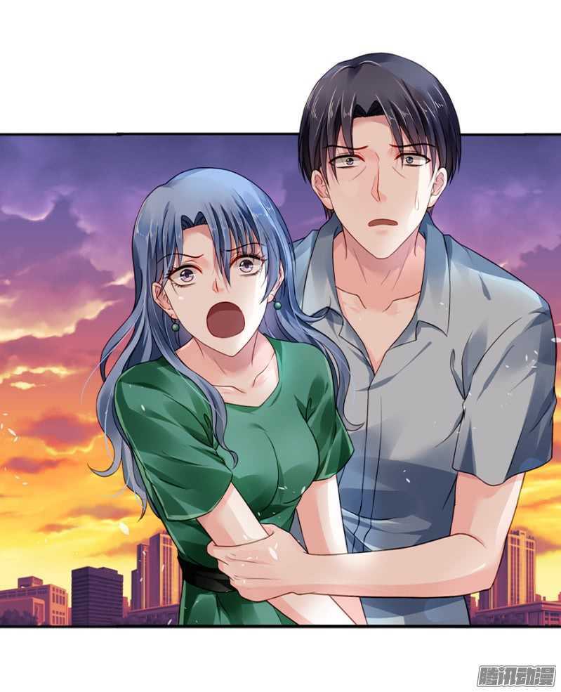 Hào môn khí phụ đích xuân thiên - Chapter 2 - Page 5