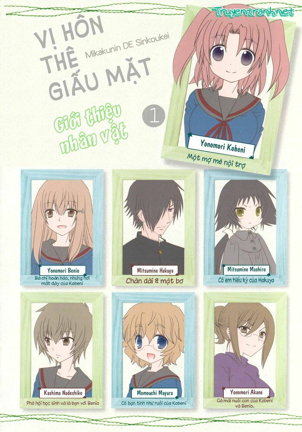 Mikakunin de Shinkoukei - Chapter 1 - Page 3