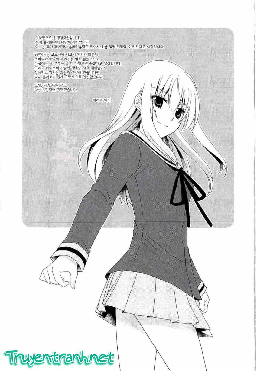 Mikakunin de Shinkoukei - Chapter 40 - Page 10