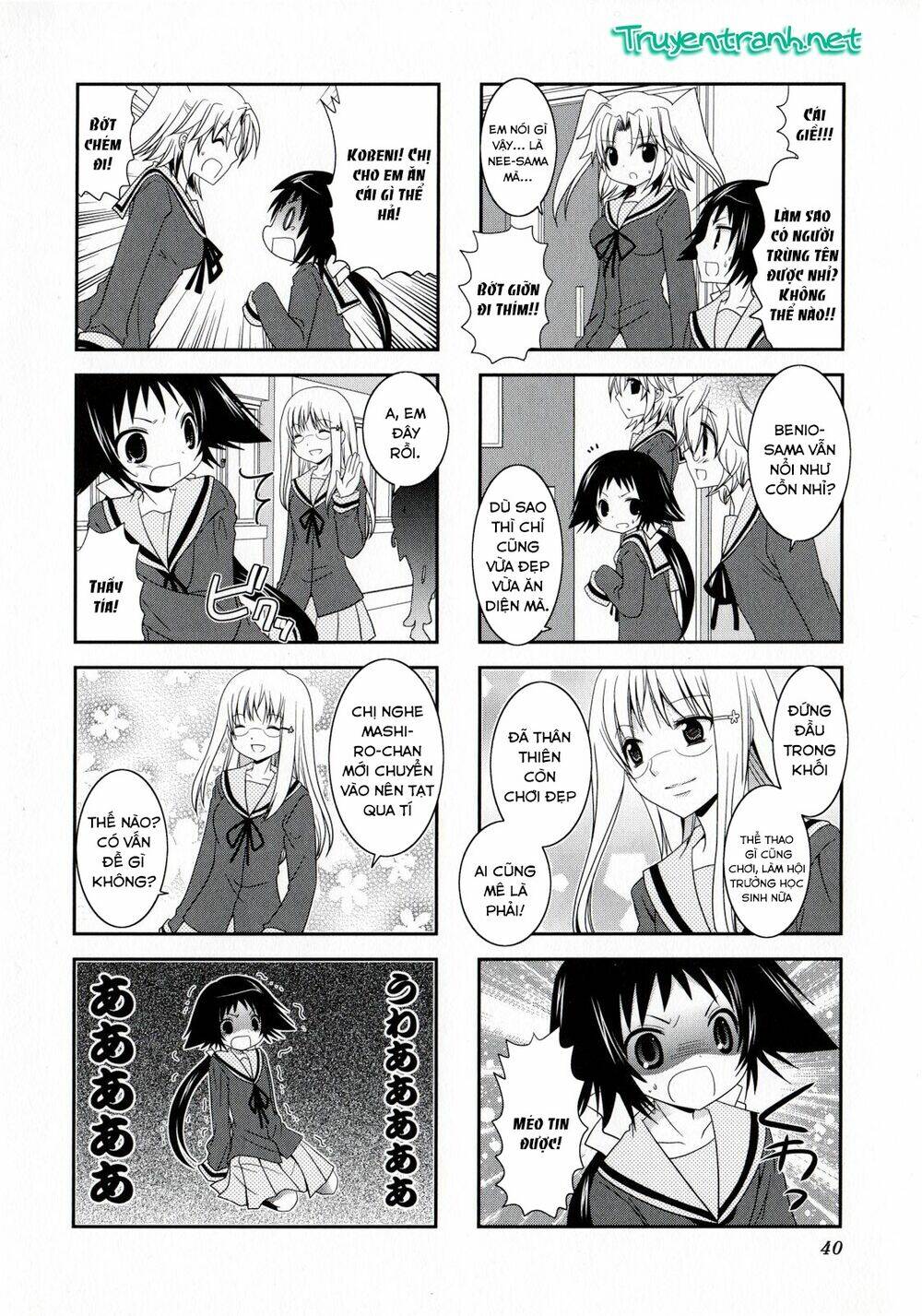 Mikakunin de Shinkoukei - Chapter 5 - Page 4