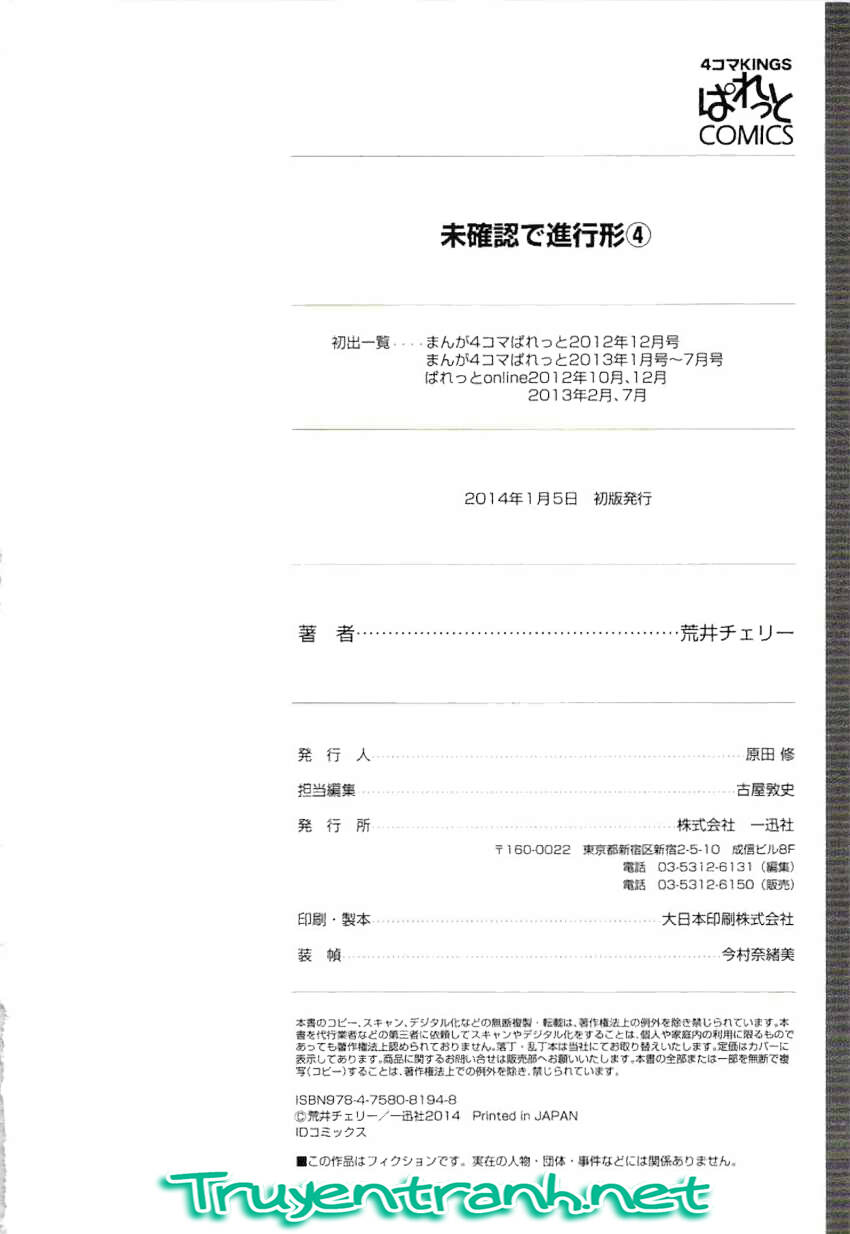 Mikakunin de Shinkoukei - Chapter 52 - Page 10