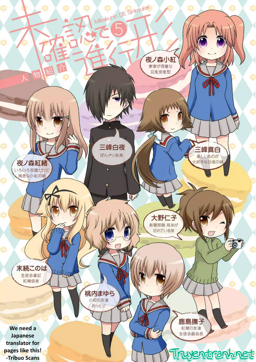 Mikakunin de Shinkoukei - Chapter 53 - Page 4