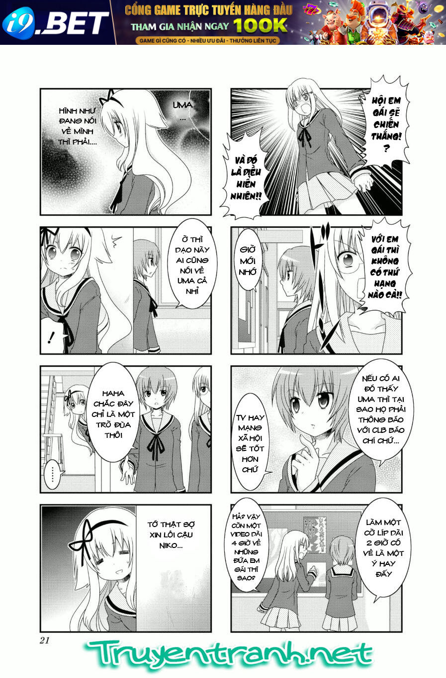 Mikakunin de Shinkoukei - Chapter 54 - Page 5