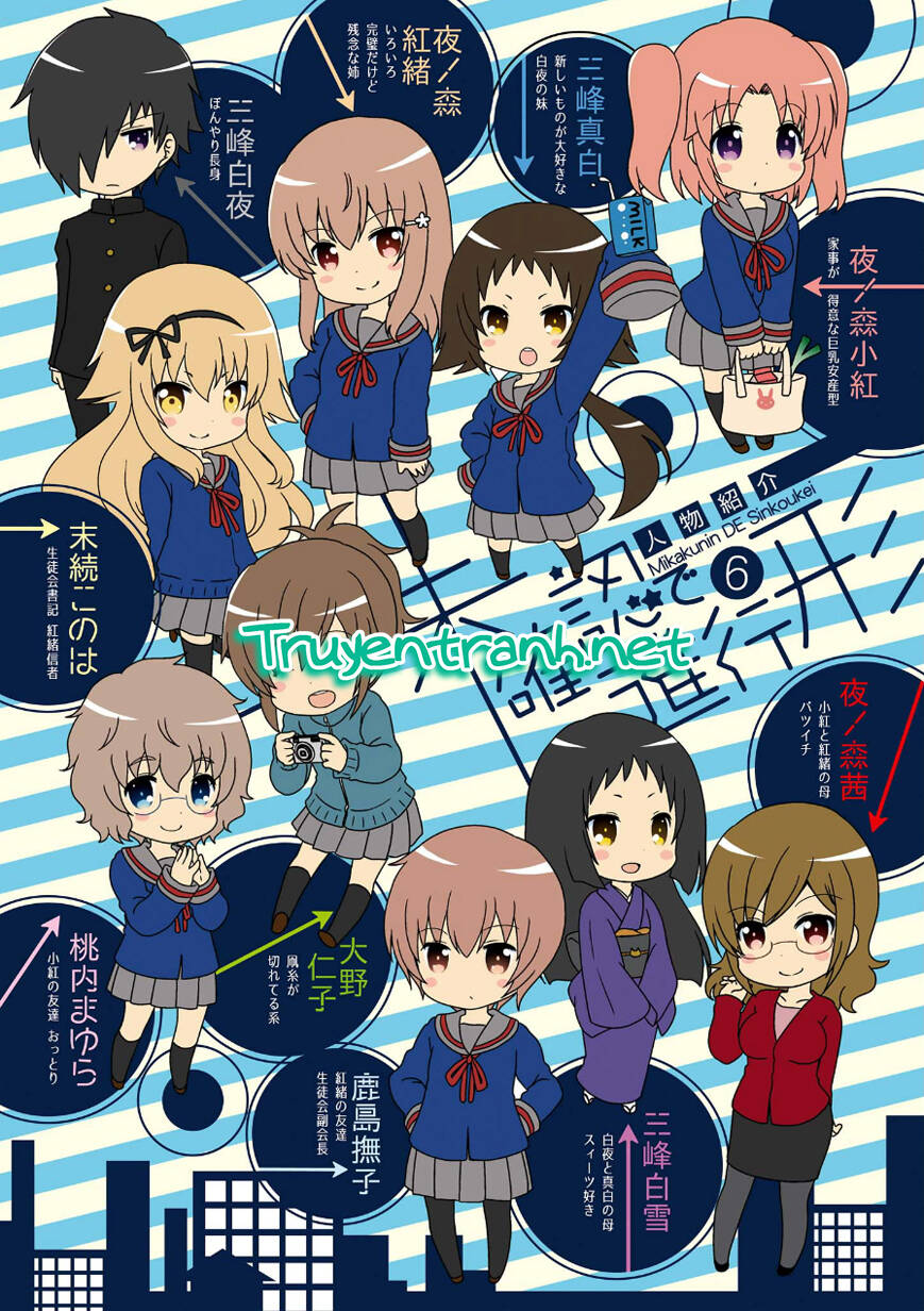 Mikakunin de Shinkoukei - Chapter 63 - Page 3