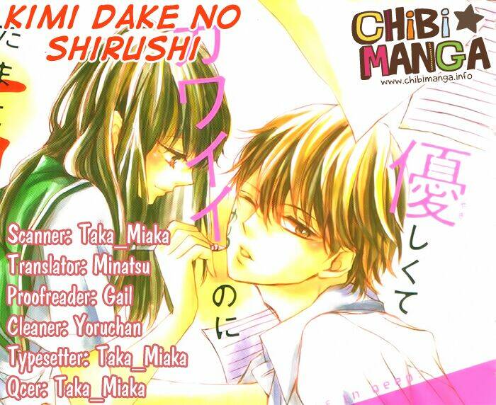 Kimi Dake no Shirushi - Chapter 1 - Page 3