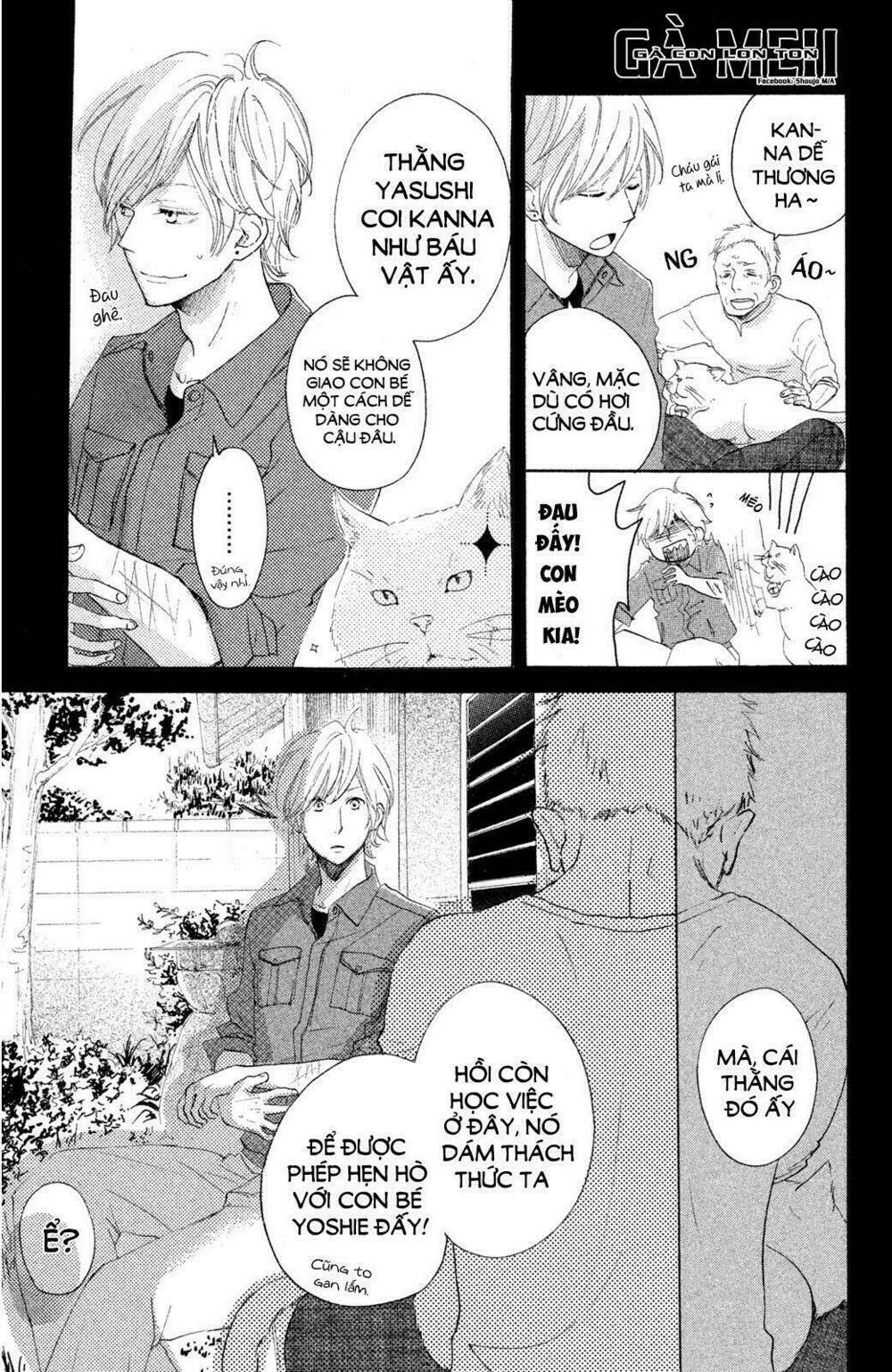 Kanna to Decchi - Chapter 9 - Page 17